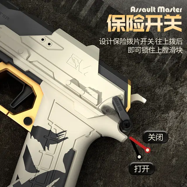 JPS-0012-S61
