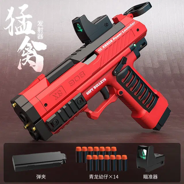 JPS-0012-SX908