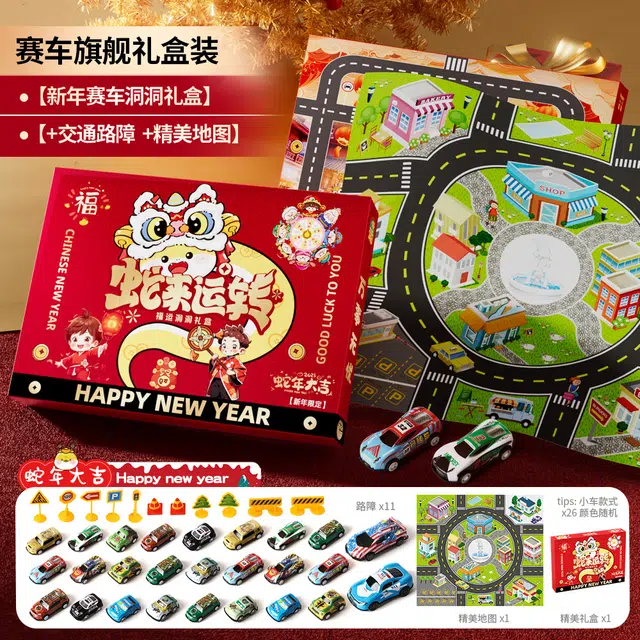 简普森 新年礼盒 合金汽车盲盒洞洞乐 陪伴 模型