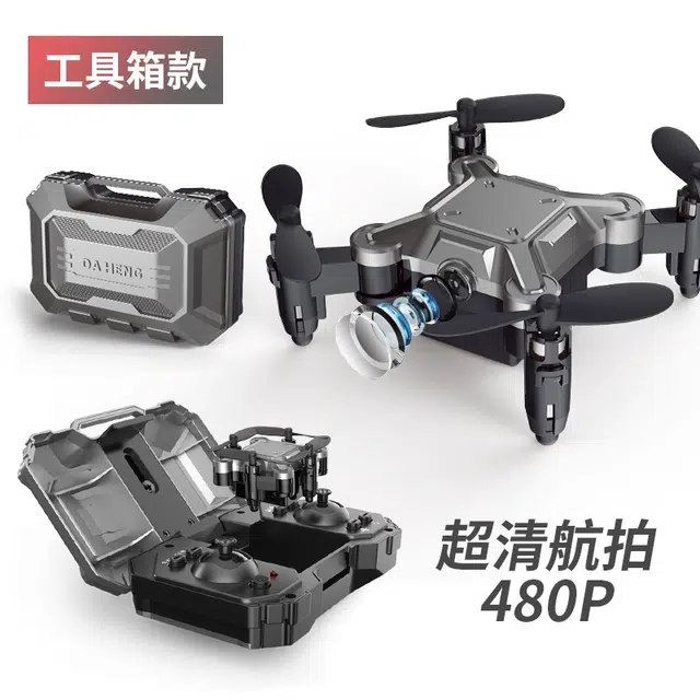 简普森 集装箱工具箱迷你无人机折叠 四轴飞行器 遥控玩具