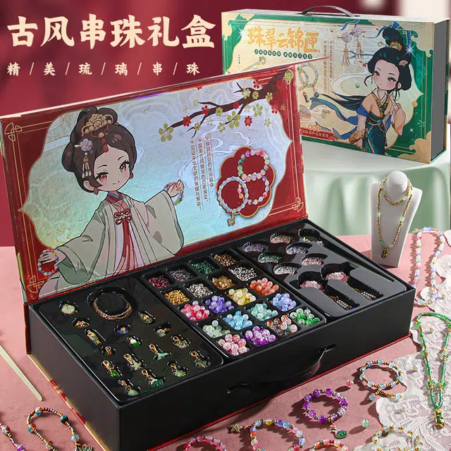 简普森 首饰盒 琉璃串珠手工编织手链配饰 玩具