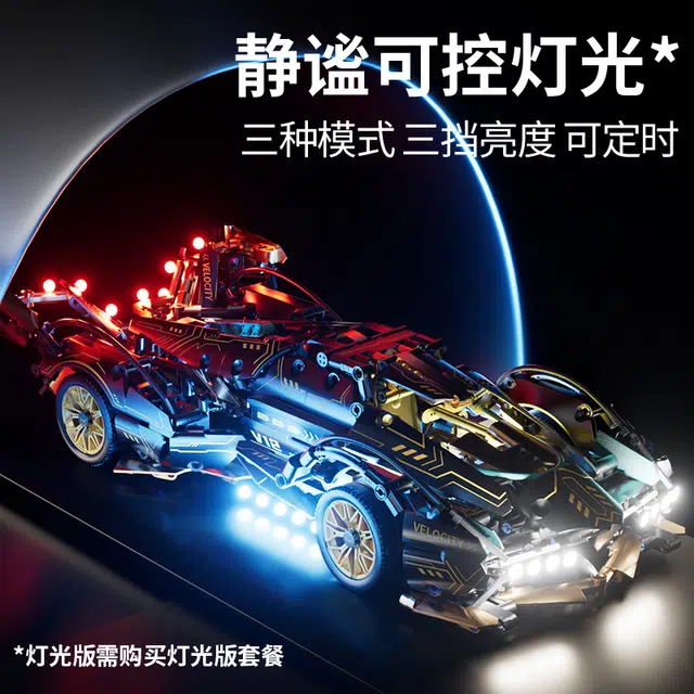 简普森 乐高 兰博基尼黑金跑车 积木 黑武士赛车机械组  汽车模型
