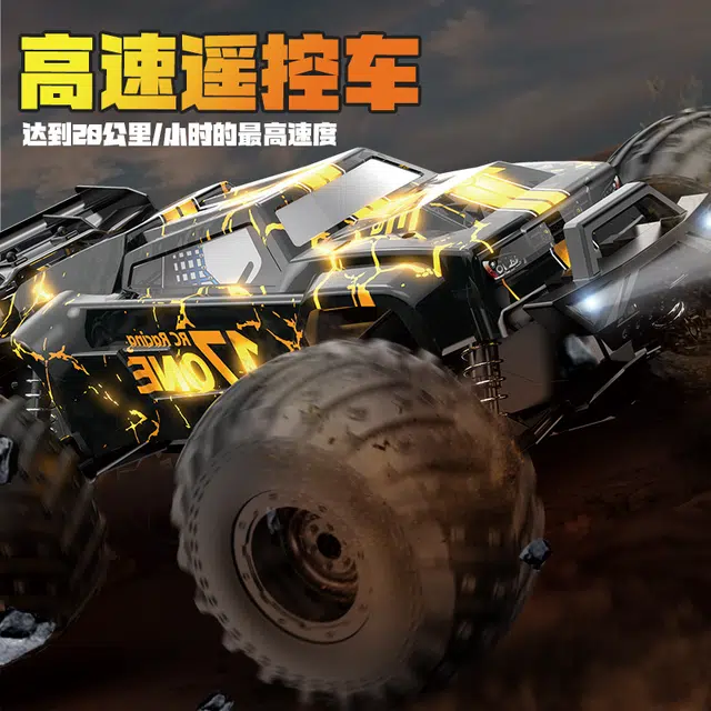 114 RC