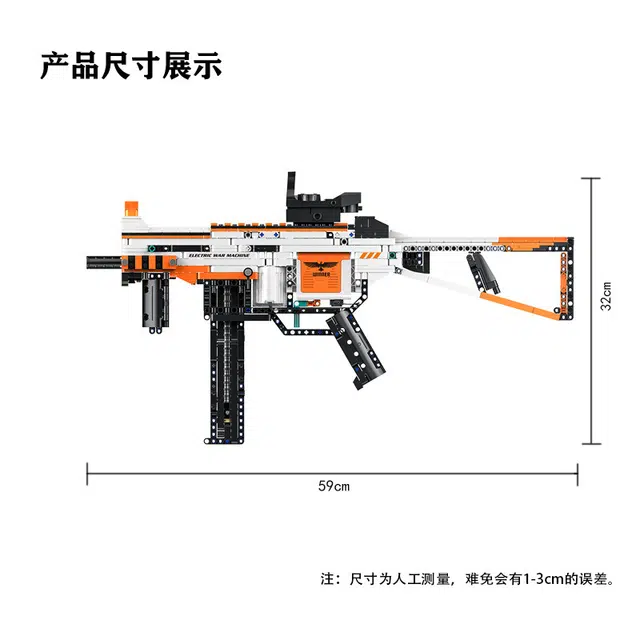 UMP45 950pcs1160pcs JPS-0102-KB6001