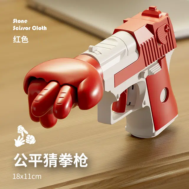 简普森 创意公平猜拳手枪 剪刀石头布 解压神器 互动游戏 随机出拳 枪型玩具