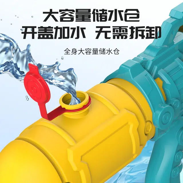 简普森 双孔喷水萌趣 按压式戏水卡通水枪 远程射击开盖加水大容量储水仓 枪型玩具