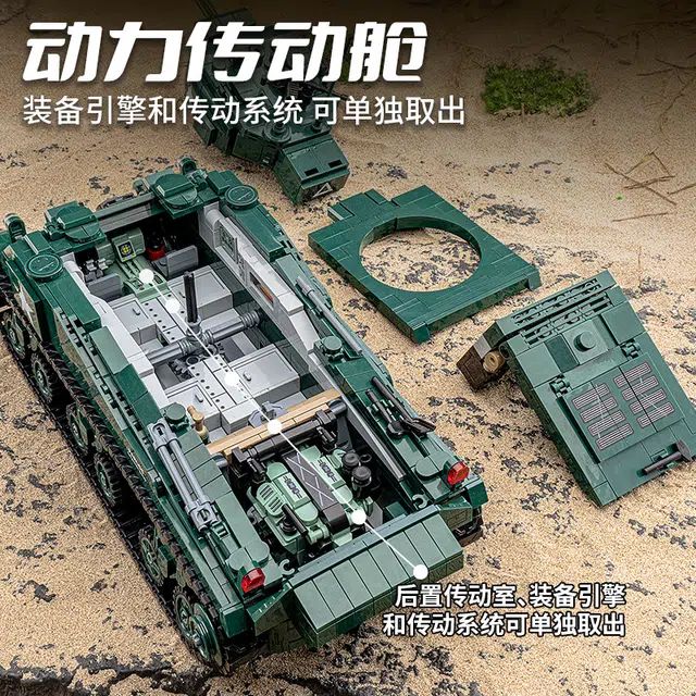 360 1730pcs 5 JPS-0102-632021