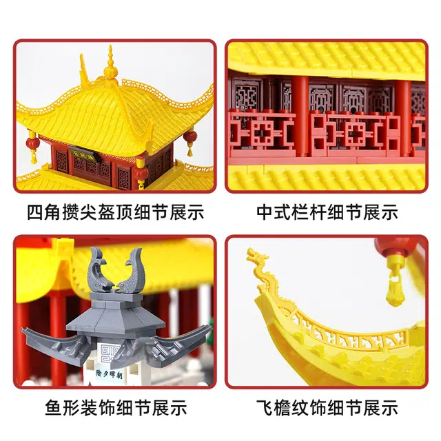 1229pcs 2024-0106-7211