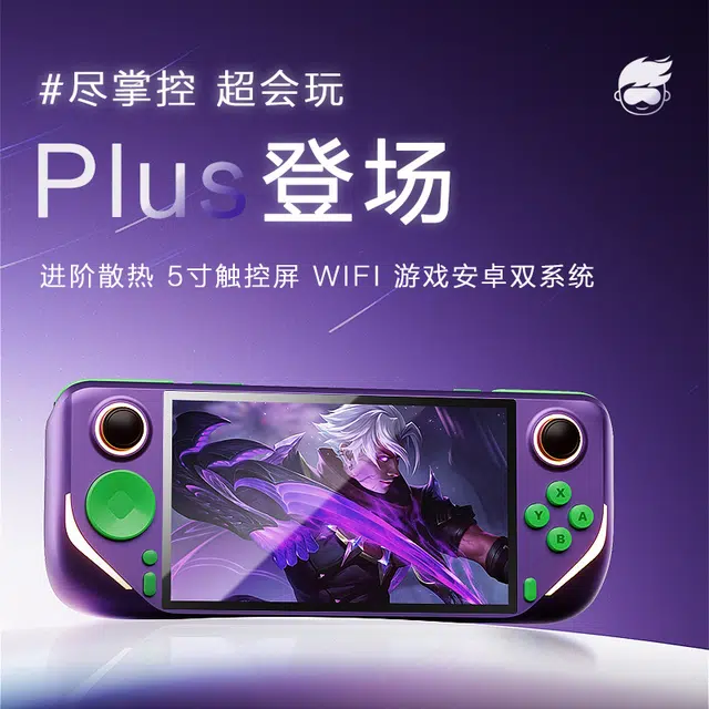 PSP 5