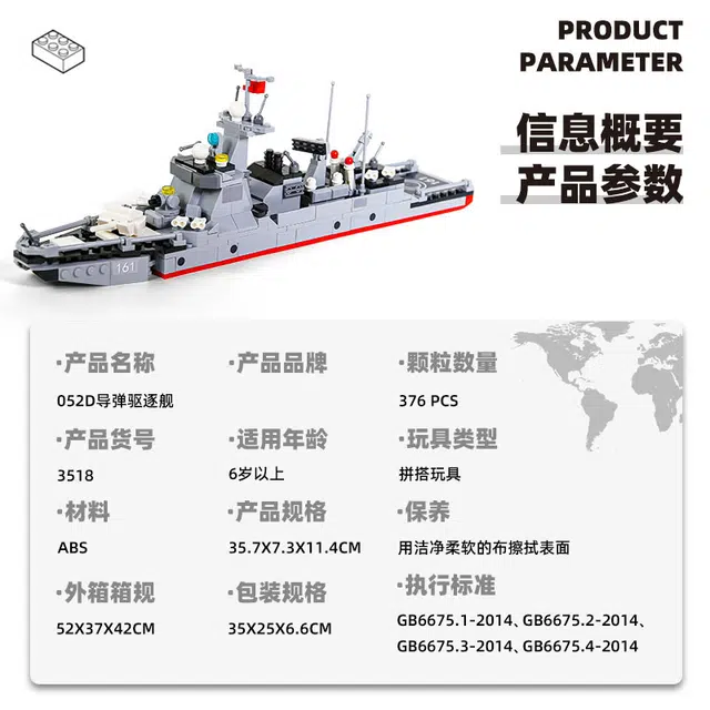 376pcs