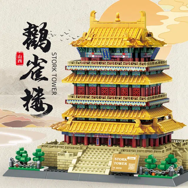 1557pcs 2024-0104-6229