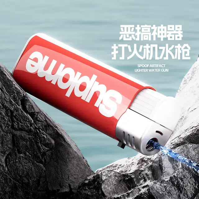 简普森 打火机水枪 创意整蛊整人 玩具 水迷你小水枪高品质潮流经典时尚个性