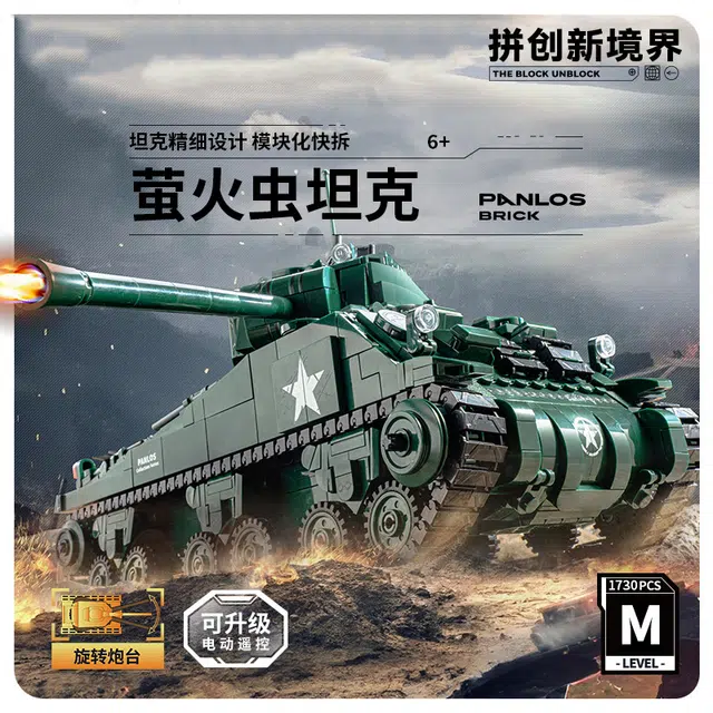360 1730pcs 5 JPS-0102-632021