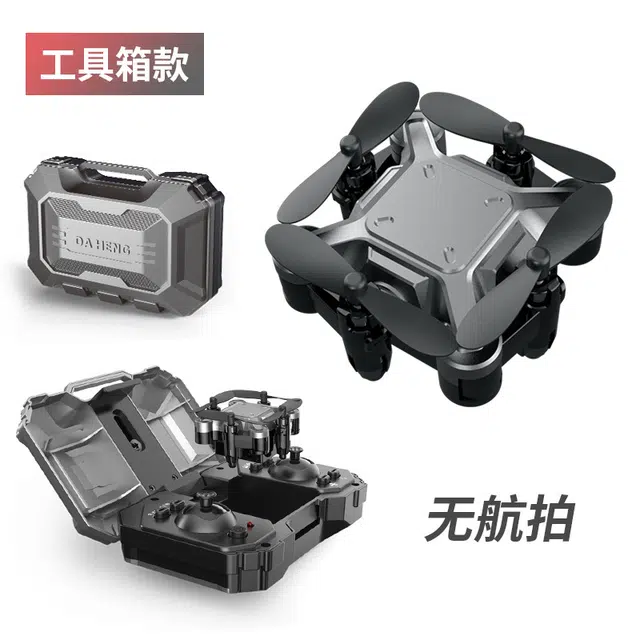 简普森 集装箱工具箱迷你无人机折叠 四轴飞行器 遥控玩具