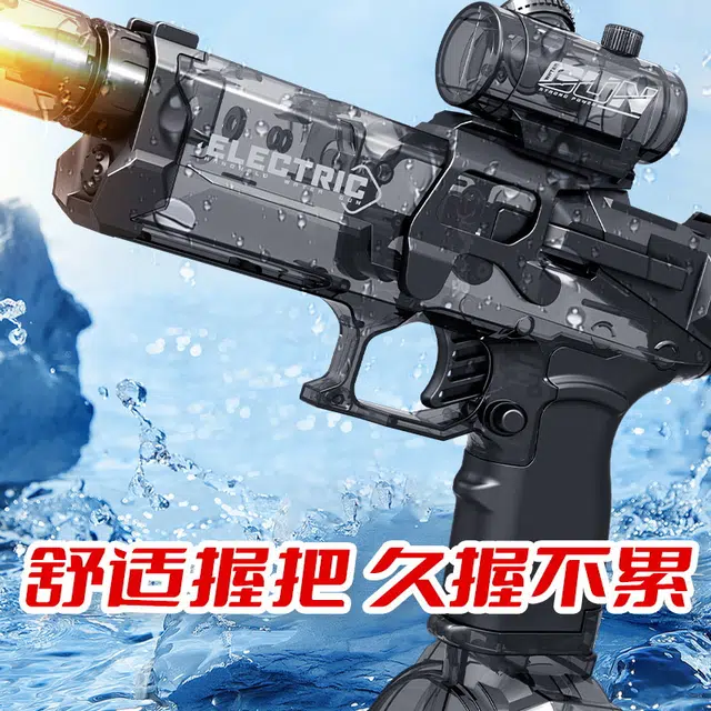简普森 冰鼠电动水枪 冒火焰带灯光 枪型玩具