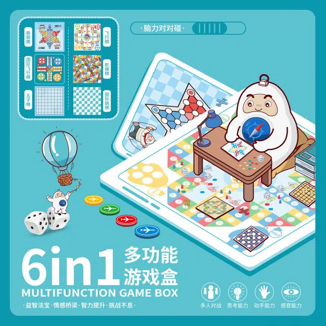 简普森 飞行棋益智桌游 游戏棋跳跳棋 玩具