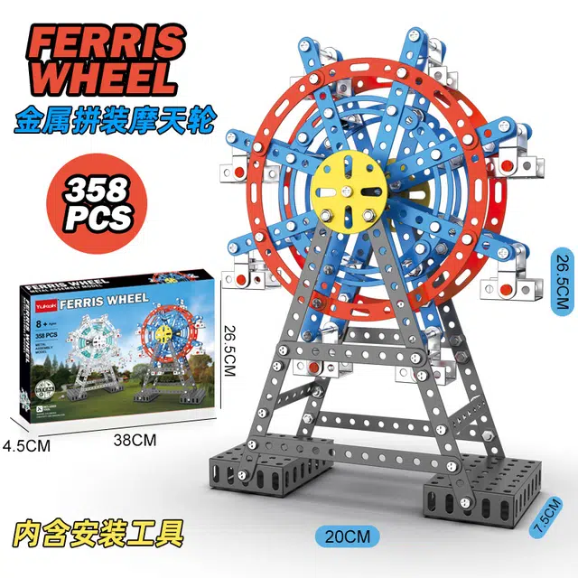 DIY 3D 301-600pcs 2024-0102-629S