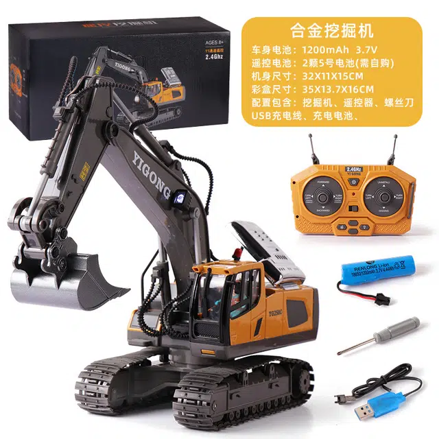 简普森 合金挖掘机喷雾工程车 遥控玩具