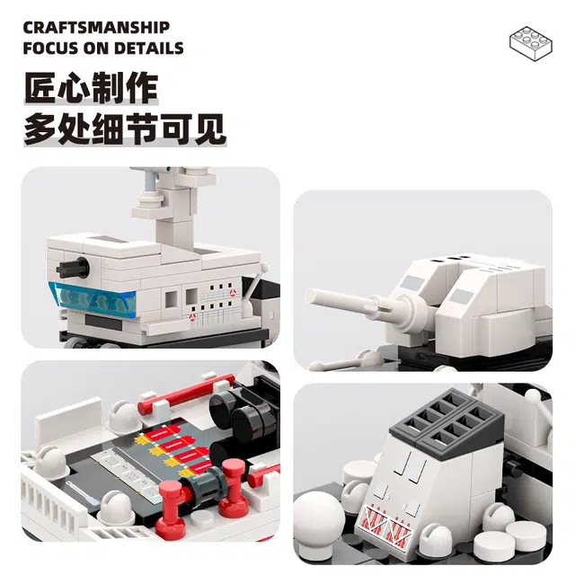 380pcs JPS-0102-3523