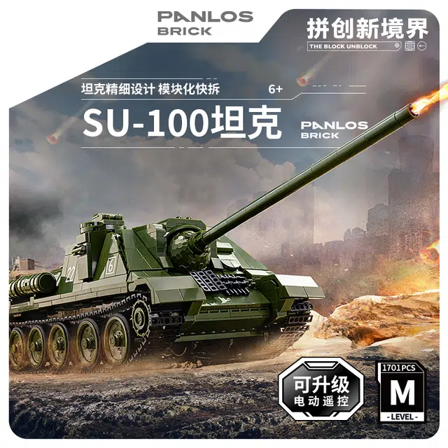 SU100 1701pcs JPS-0102-632022
