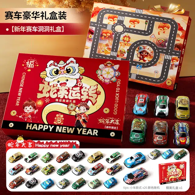 简普森 新年礼盒 合金汽车盲盒洞洞乐 陪伴 模型