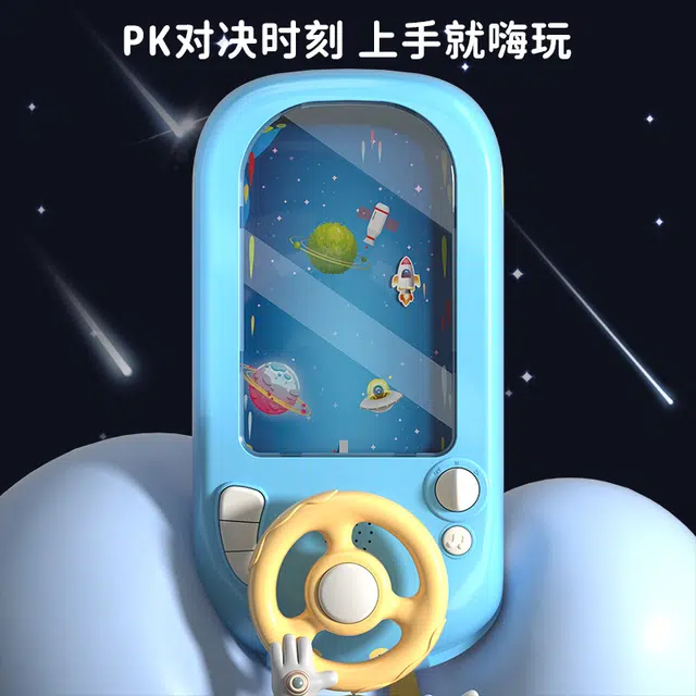简普森 汽车闯关游戏机 方向盘模拟驾驶 躲避宇宙飞船赛车 玩具