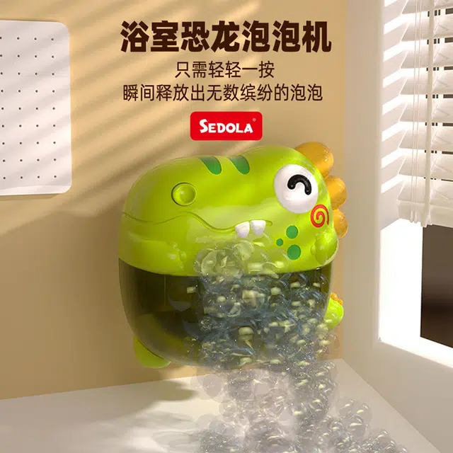 简普森 浴室恐龙泡泡机 带灯光音乐 泡泡机