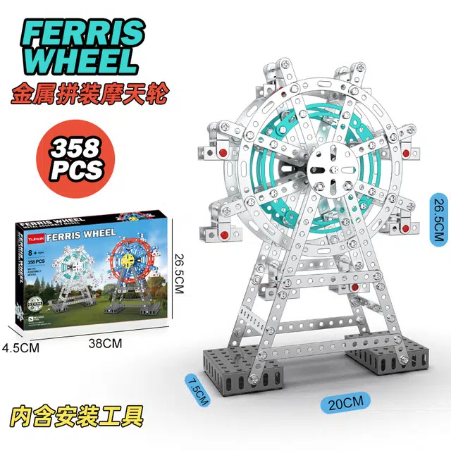 DIY 3D 301-600pcs 2024-0102-629S