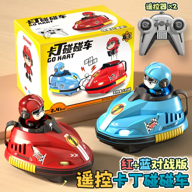 简普森 遥控碰碰车 亲子互动双人对战 公仔弹射 跑跑卡丁车 遥控玩具