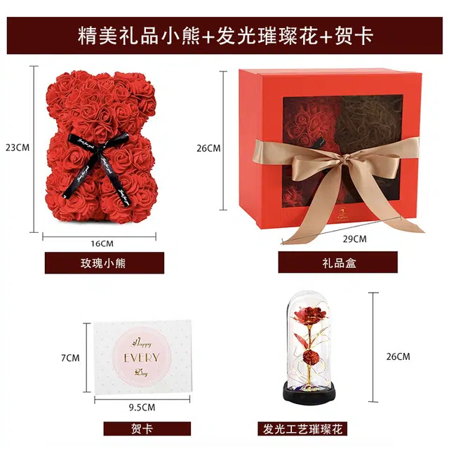 简普森 永生花玫瑰小熊 玩具
