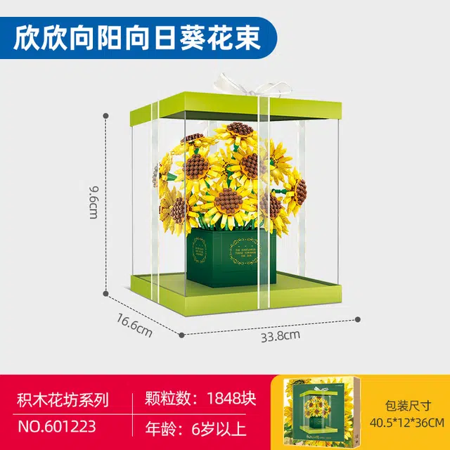 DIY 1848pcs JPS-0102-601223