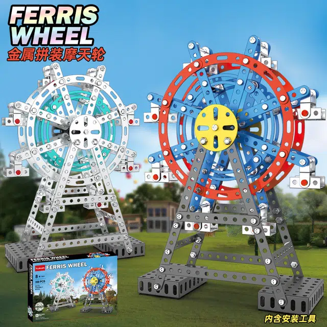 DIY 3D 301-600pcs 2024-0102-629S