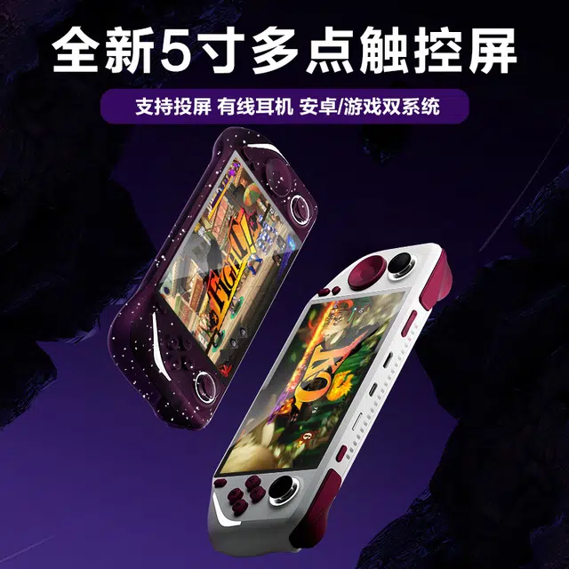 PSP 5