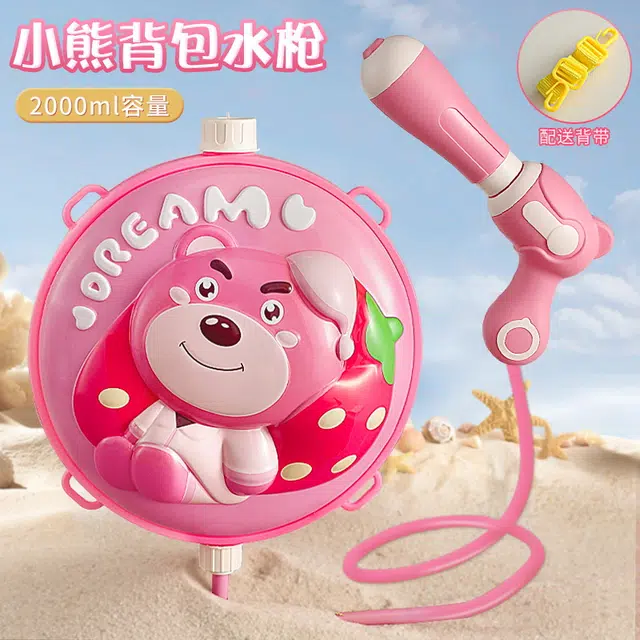 简普森 动物背包水枪 大容量抽拉式 枪型玩具