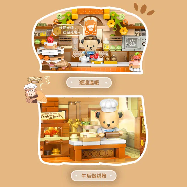 1547pcs 881103