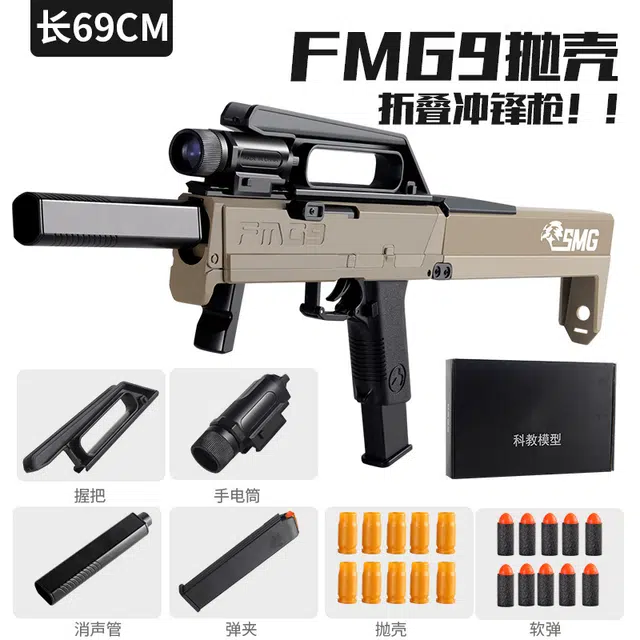 FMG9