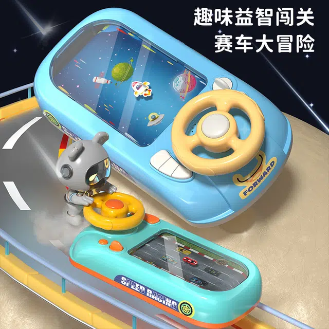 简普森 汽车闯关游戏机 方向盘模拟驾驶 躲避宇宙飞船赛车 玩具