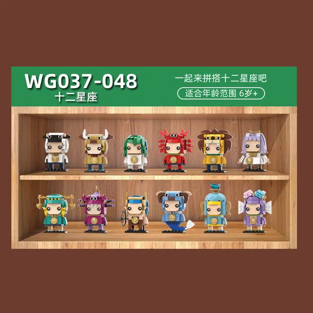 1090pcs 2024-WG037-048