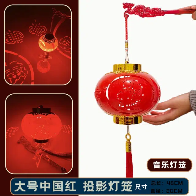 简普森 福字发光宫灯 手提仿古灯笼 电子音乐小红灯 玩具