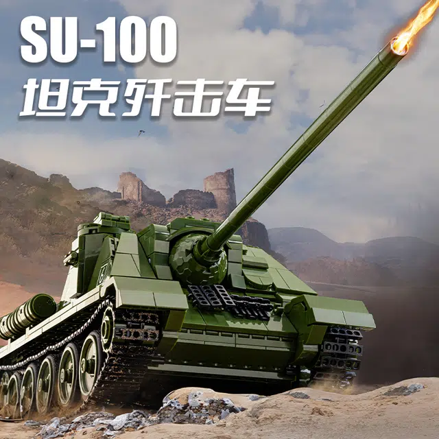 SU100 1701pcs JPS-0102-632022
