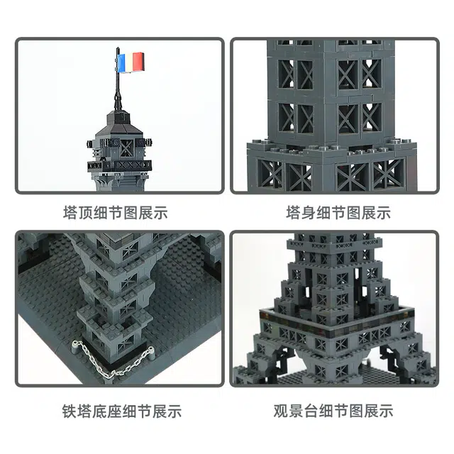 3D 976pcs 2024-0106-5217