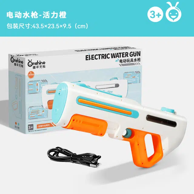 简普森 电动连发水枪 自动吸水 大容量 枪型玩具