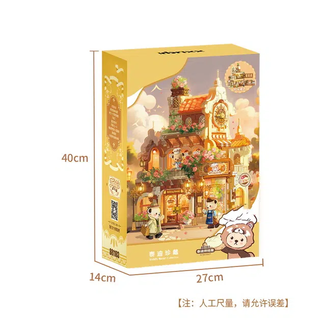 1547pcs 881103