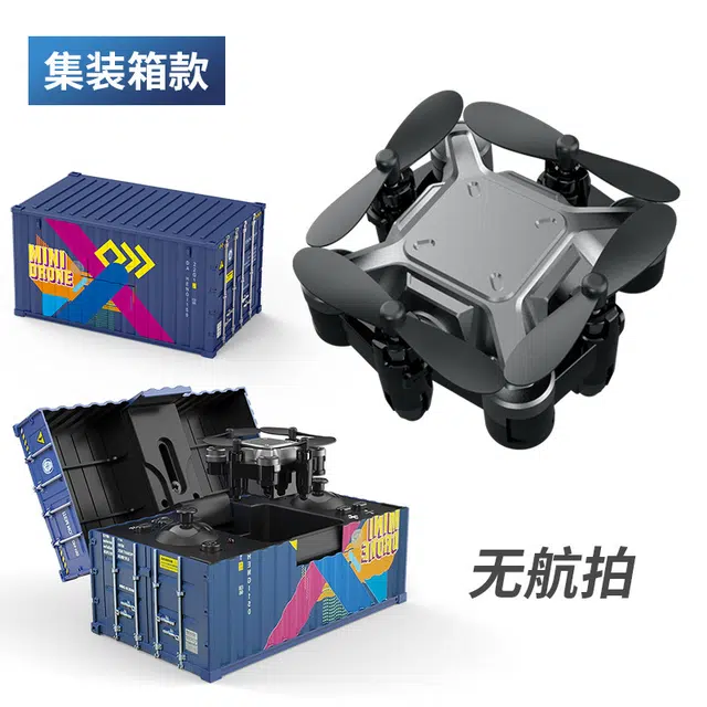 简普森 集装箱工具箱迷你无人机折叠 四轴飞行器 遥控玩具