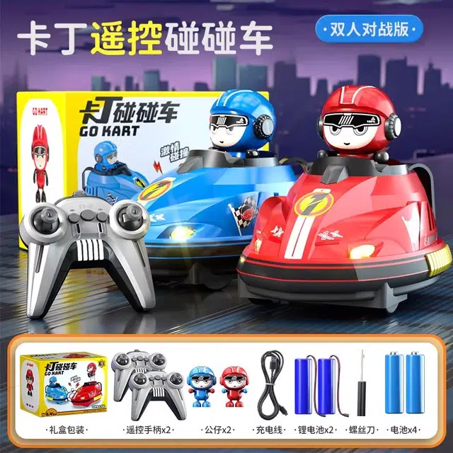 简普森 遥控碰碰车 亲子互动双人对战 公仔弹射 跑跑卡丁车 遥控玩具