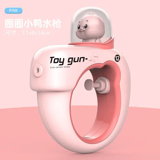 简普森 圈圈恐龙水枪 喷水枪 呲水小鸭子 枪型玩具