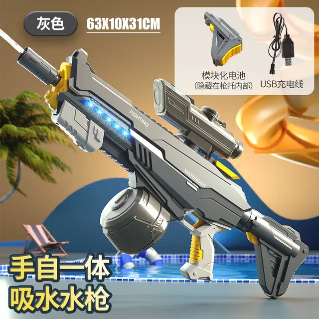 简普森 脉冲电动连发水枪手自一体大容量高压发光 夏天 沙滩 枪型玩具