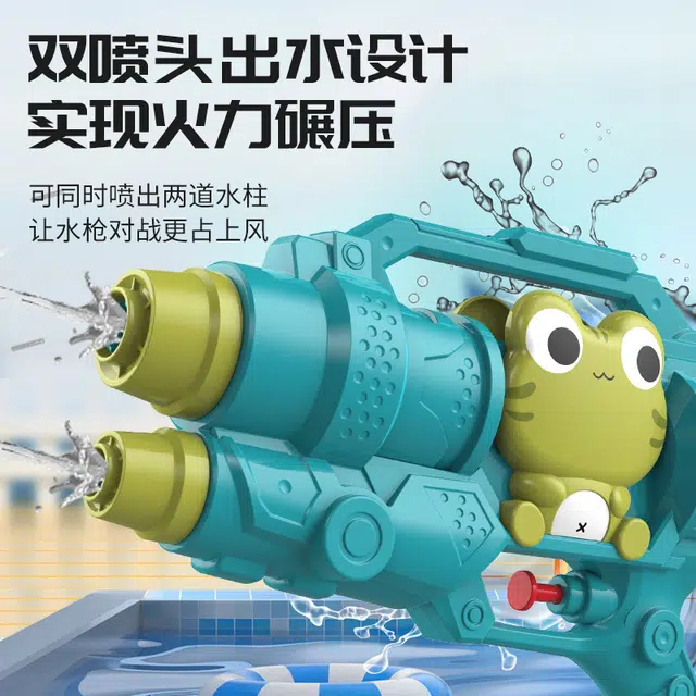 简普森 双孔喷水萌趣 按压式戏水卡通水枪 远程射击开盖加水大容量储水仓 枪型玩具
