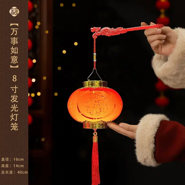 简普森 福字发光宫灯 手提仿古灯笼 电子音乐小红灯 玩具
