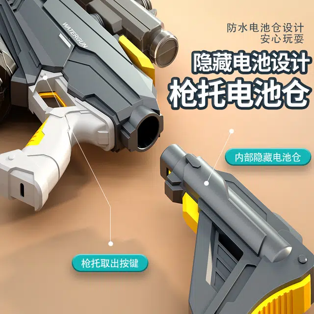 简普森 脉冲电动连发水枪手自一体大容量高压发光 夏天 沙滩 枪型玩具